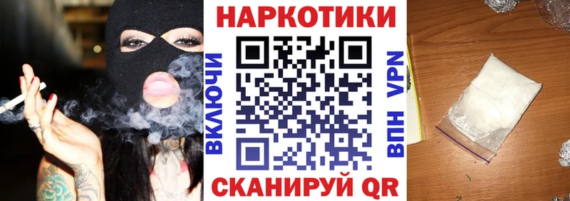 Как найти закладки Красноармейск Гашиш  Канабис  Псилоцибиновые грибы  МЕТАДОН  Меф мяу мяу 