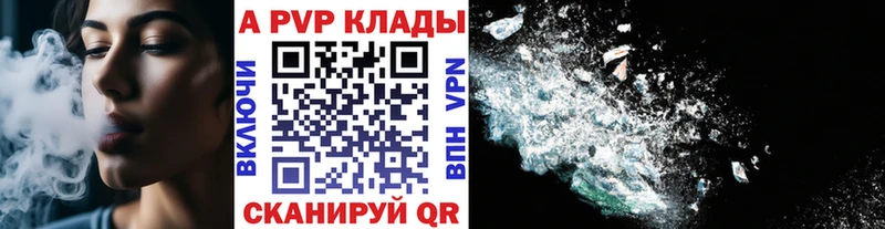 дарнет шоп  Красноармейск  ОМГ ОМГ сайт  А ПВП Crystall 