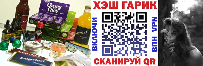 darknet телеграм где купить наркоту Красноармейск Печенье с ТГК конопля