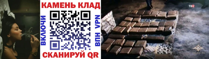 ГАШ гашик  MEGA как зайти  сайты даркнета официальный сайт  Красноармейск 