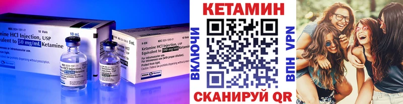 Кетамин VHQ нарко площадка состав Красноармейск цены