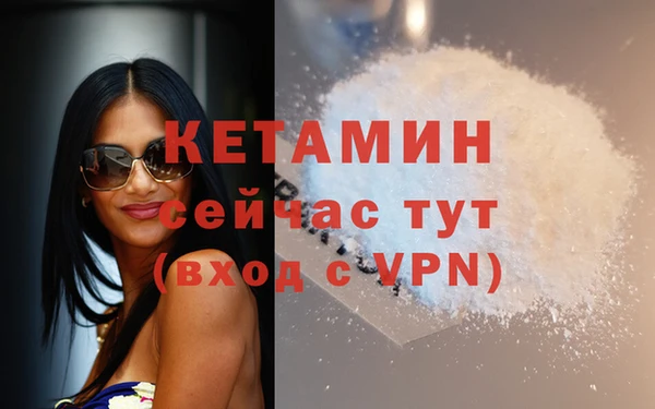 мефедрон VHQ Абаза