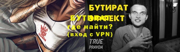 Альфа ПВП Алексин