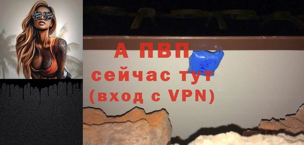 Альфа ПВП Абдулино