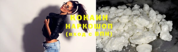мефедрон VHQ Абаза