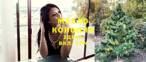 мефедрон VHQ Абаза