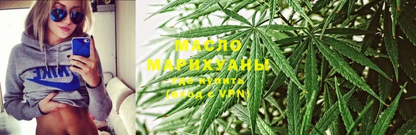 марихуана Алексеевка
