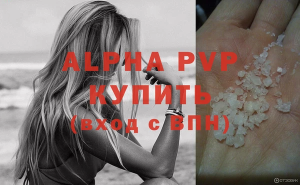 Альфа ПВП Алексин