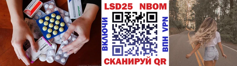 LSD-25 экстази кислота  Красноармейск 