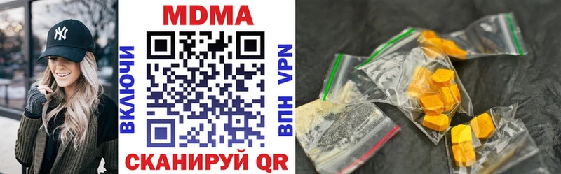 MDMA Molly  Красноармейск 