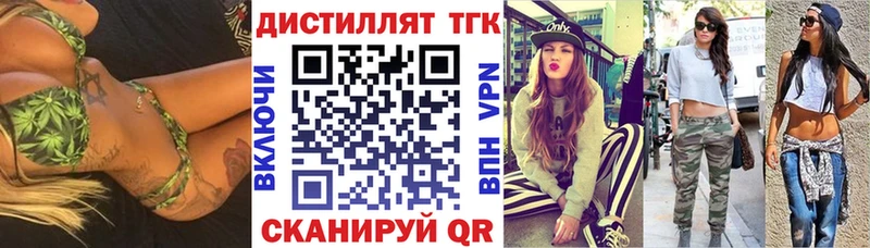 Дистиллят ТГК Wax  даркнет сайт  Красноармейск 
